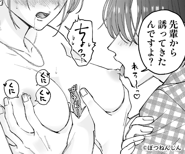 gif 指まんこ未亡人  オナニー gif エロばなちゃんねる – エロ体験談・エッチな話